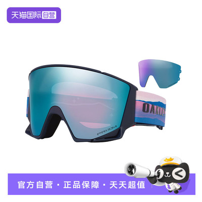 【自营】欧克利/Oakley正品7145A单板双板防雾雪镜滑雪护目眼镜