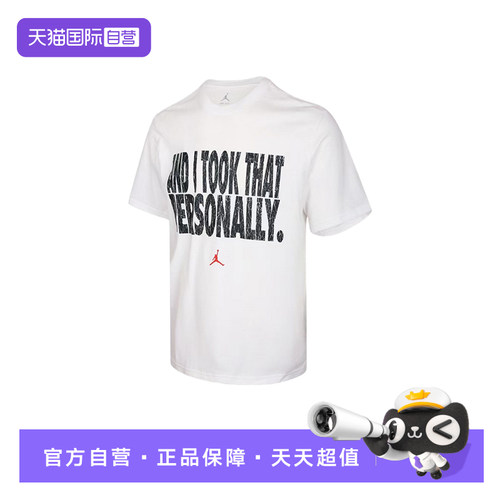 【自营】Nike耐克男子T恤印花运动休闲透气圆领短袖 IF0871-100