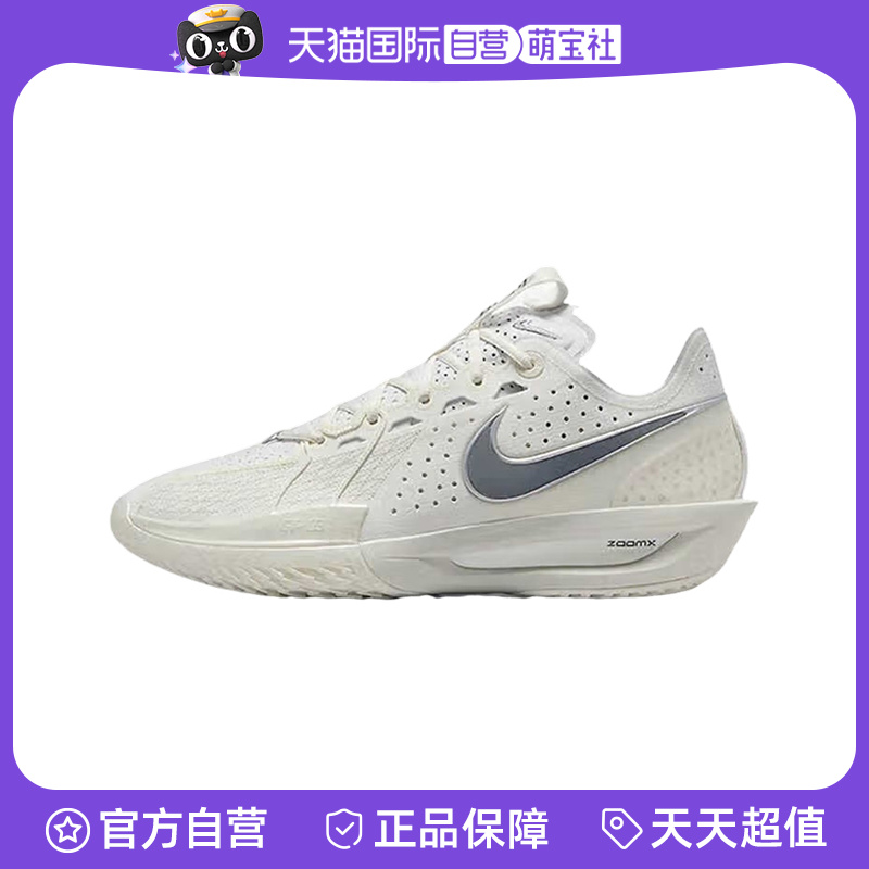 【自营】Nike耐克男休闲气垫缓震低帮运动训练篮球鞋DV2918-106