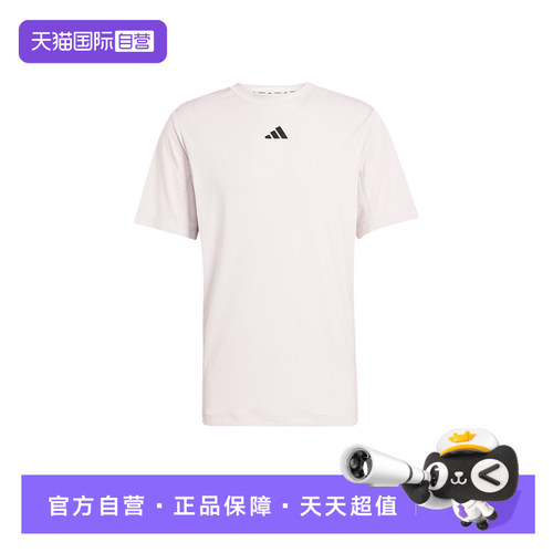 【自营】adidas阿迪达斯速干训练运动健身男三条纹短袖T恤 KE9942