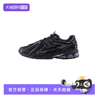 【自营】New Balance NB男女鞋运动慢跑鞋复古舒适休闲鞋M1906AF