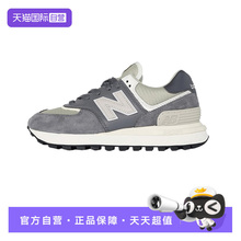 【自营】NEW BALANCE男鞋低帮休闲运动鞋轻便透气跑步鞋U574LGGD