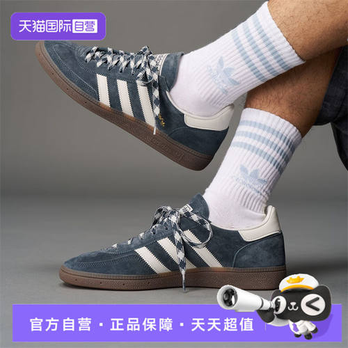 【自营】adidas阿迪三叶草男女HANDBALLSPEZIAL运动休闲鞋KI5942