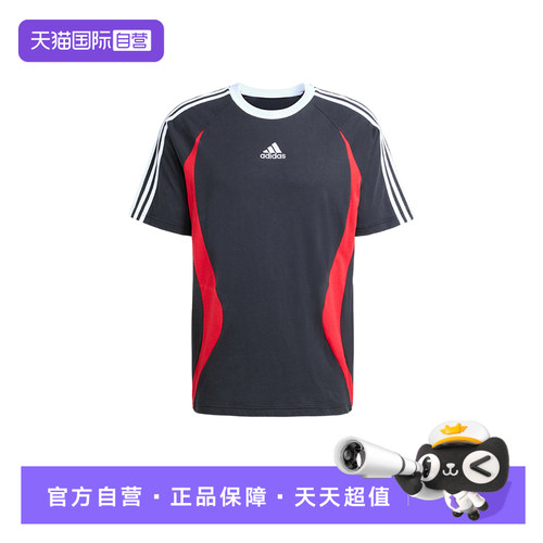 【自营】adidas阿迪达斯三叶草团队之星半袖男短袖T恤 KE2777