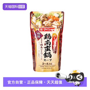 【自营】日本进口大逸昌鸡南蛮火锅汤料750g寿喜锅关东煮汤底料