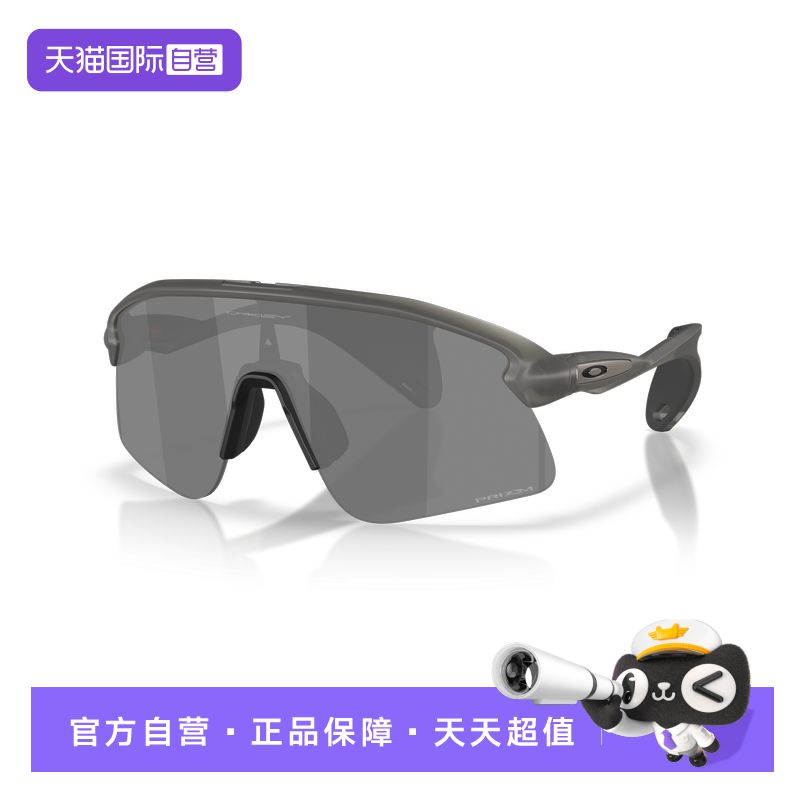 【自营】Oakley欧克利运动眼镜男女同款时尚个性护目镜0OO9518