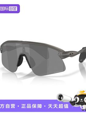 【自营】Oakley欧克利运动眼镜男女同款时尚个性护目镜0OO9518