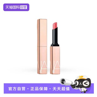 【自营】Nars/娜斯水光绚色细管唇膏#雪映芭乐小粉金唇膏口红滋润