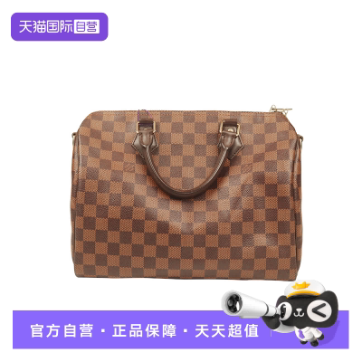 LOUISVUITTON路易威登)棋盘格