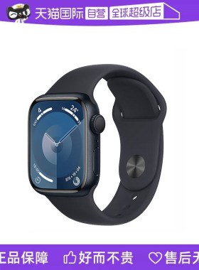 【自营】苹果官方认证翻新 Apple Watch Series 9 智能手表 GPS款  海外版