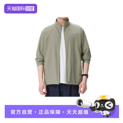 【自营】耐克NIKE外套男2026年春季户外防风休闲运动服FB7500-320