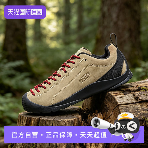 【自营】KEENJASPER山系户外休闲运动鞋男舒适徒步登山鞋1004347