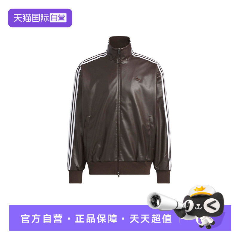 【自营】adidas阿迪达斯男女休闲三叶草仿皮夹克PU外套 KQ5473