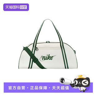 DH6863 Nike耐克单肩斜挎包健身运动训练旅行休闲包 030 自营