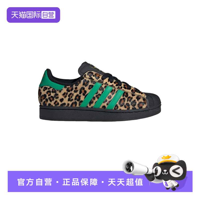 【自营】adidas阿迪达斯女子时尚休闲运动鞋百搭贝壳头板鞋JP8165