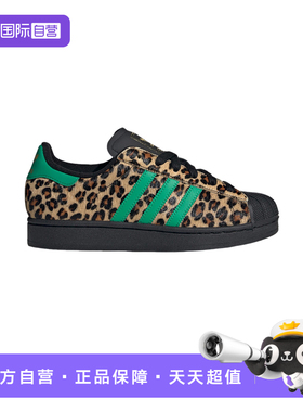 【自营】adidas阿迪达斯女子时尚休闲运动鞋百搭贝壳头板鞋JP8165