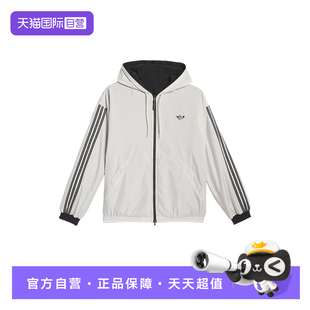 【自营】adidas阿迪达斯男三叶草双面穿夹克休闲连帽外套 JX5440