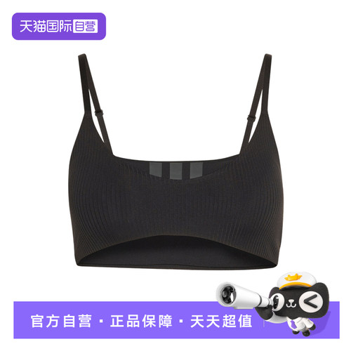 【自营】adidas阿迪达斯低强度瑜伽运动内衣BRA可拆卸胸垫 KF1673