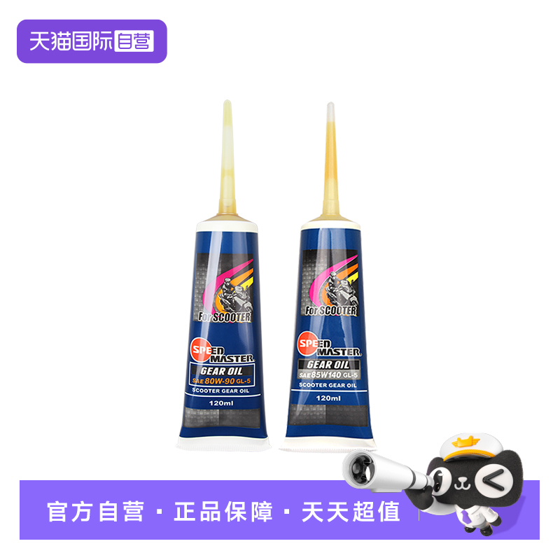 消除顿挫 运转顺滑 持续高温保证油膜韧性