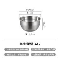 【 Self-operated 】 Shuangshan 316 stainless steel cooking basin, vegetable washing and preparation bowl, baking, cream beating and dough kneading basin, stackable thumbnail 8