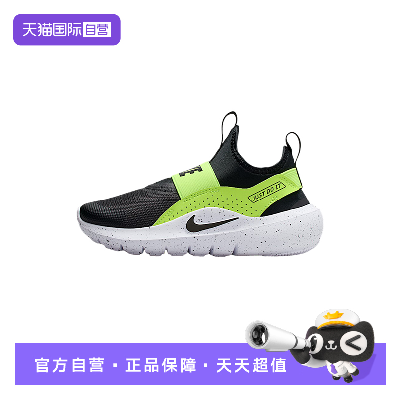 【自营】NIKE耐克男女童鞋时尚运动休闲鞋轻便跑步鞋IF2894-003