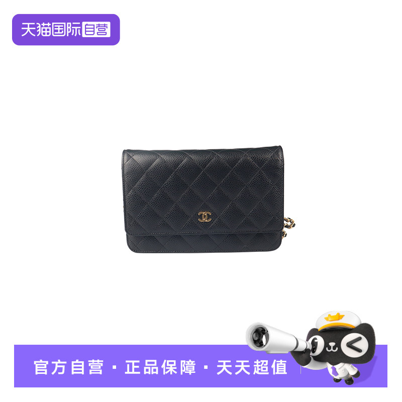 【自营】中古「9.0新」CHANEL(香奈儿)经典黑色荔枝皮链条钱包