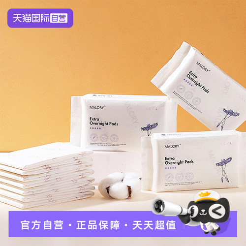 防侧漏超薄茶树精油平衡私处PH值