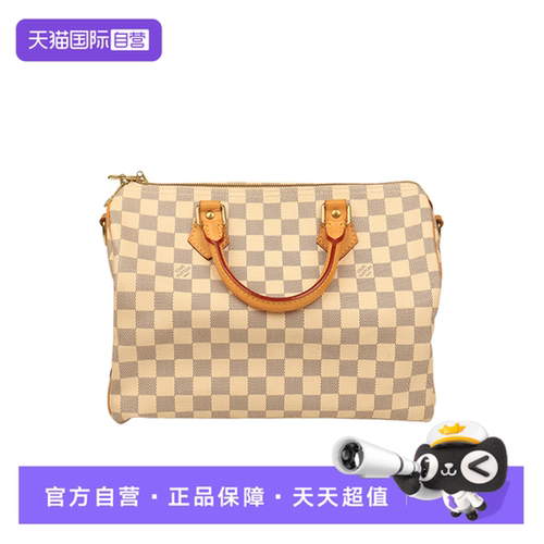 【自营】中古「9.0新」LOUIS VUITTON(路易威登)白棋盘格30斜挎包