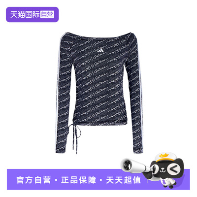 【自营】阿迪达斯三条纹舞动系列运动休闲上衣春女长袖T恤 KS5308