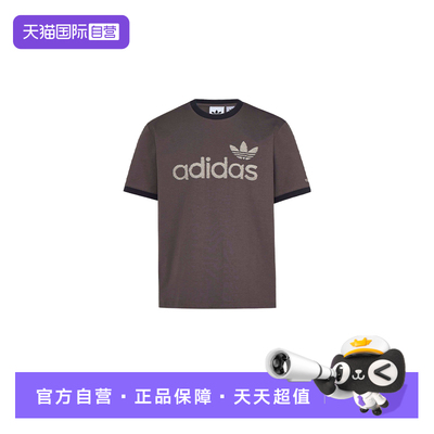 【自营】Adidas/阿迪达斯RINGER TEE短袖T恤KY8453