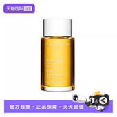 自营 Clarins娇韵诗天然调和身体护理油淡化细纹孕妇油100ml