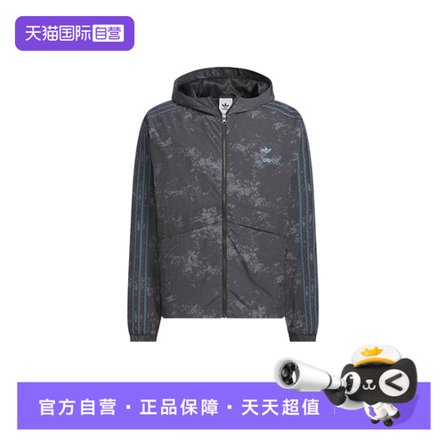 【自营】adidas阿迪达斯三叶草民族风连帽外套男风衣夹克KC1433