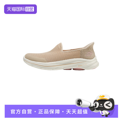 【自营】Skechers斯凯奇新款女一脚蹬闪穿运动休闲鞋125954/NTPK