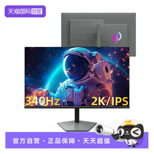 【自营】飞利浦27英寸2K340Hz超频显示器圆偏光低蓝光27M4P5500U