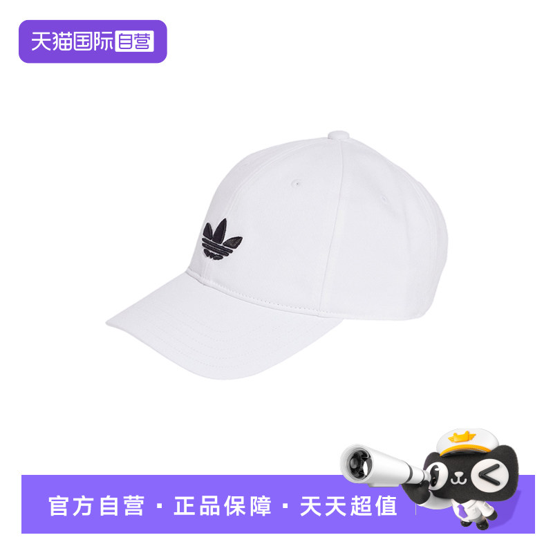 【自营】adidas阿迪达斯男女ADICOLOR白色遮阳帽鸭舌棒球帽JC6025