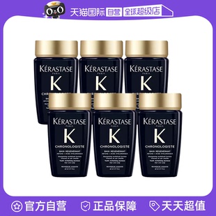 卡诗黑钻钥源洗发水80ml 6瓶柔顺护发留香滋润清洁