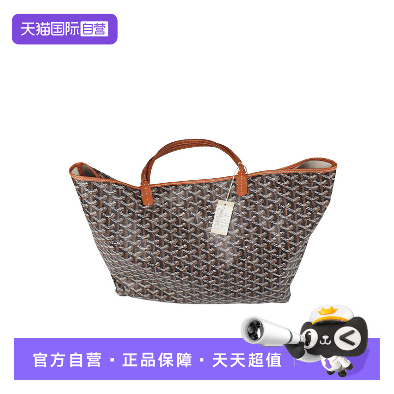 【自营】中古95新GOYARD高雅德黑色/棕色涂层帆布大号托特包