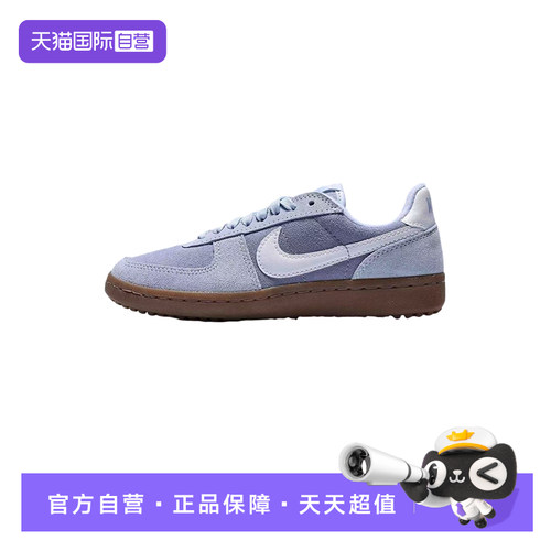 【自营】NIKE耐克女鞋FIELD GENERAL低帮板鞋运动鞋 IQ9949-400
