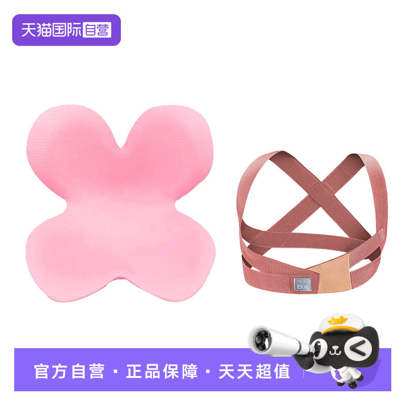 【自营】MTG波纹款护腰护脊椎人体矫正靠垫脊柱坐姿工学背带支撑