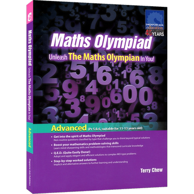 新加坡小学奥数教材5-6年级