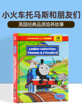 【自营】小火车托马斯和朋友们儿童英文原版绘本Thomas and Friends Learning Ladder3第三部精装10个故事套装分级阅读 动画书籍
