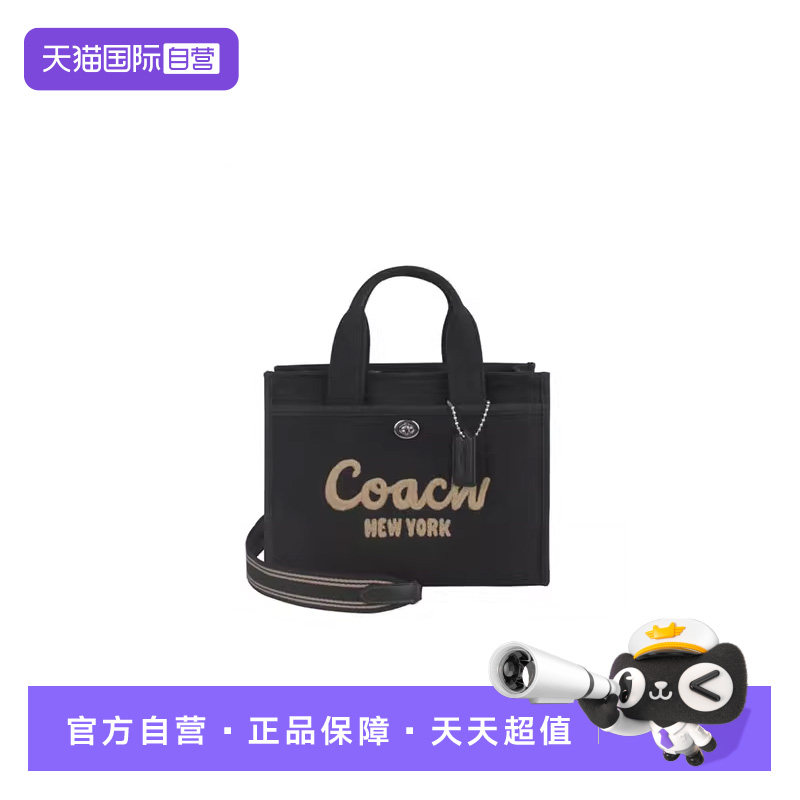 【自营】COACH/蔻驰女士织物TOTE手提斜挎包方形托特包