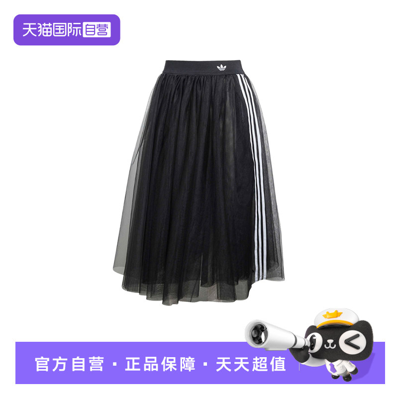 【自营】adidas阿迪达斯女子优雅绢纱运动半身裙黑中长裙 KS6563 - 实物图