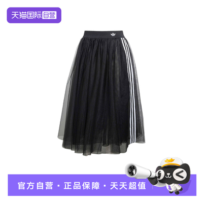 【自营】adidas阿迪达斯女子优雅绢纱运动半身裙黑中长裙 KS6563