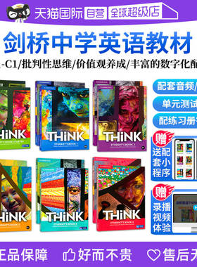 【自营】原版进口think预备1 2 3 4 5级别剑桥大学出版社初中英语教材考级学生用书赠送配套视频音频答案在线练习