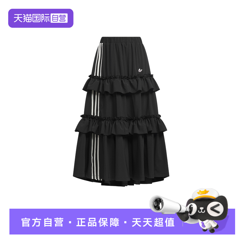 【自营】adidas阿迪达斯女三叶草花苞蓬蓬长裙半身裙蛋糕裙KQ6505