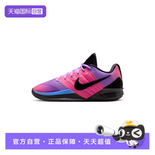 【自营】Nike耐克男女鞋紫色SABRINA 3耐高实战篮球鞋IR2658-500