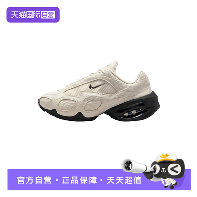 【自营】Nike耐克女百搭休闲厚底增高运动鞋复古老爹鞋IB6689-100