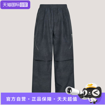 【自营】Adidas阿迪达斯男子梭织运动休闲卫裤长裤休闲裤KU5349