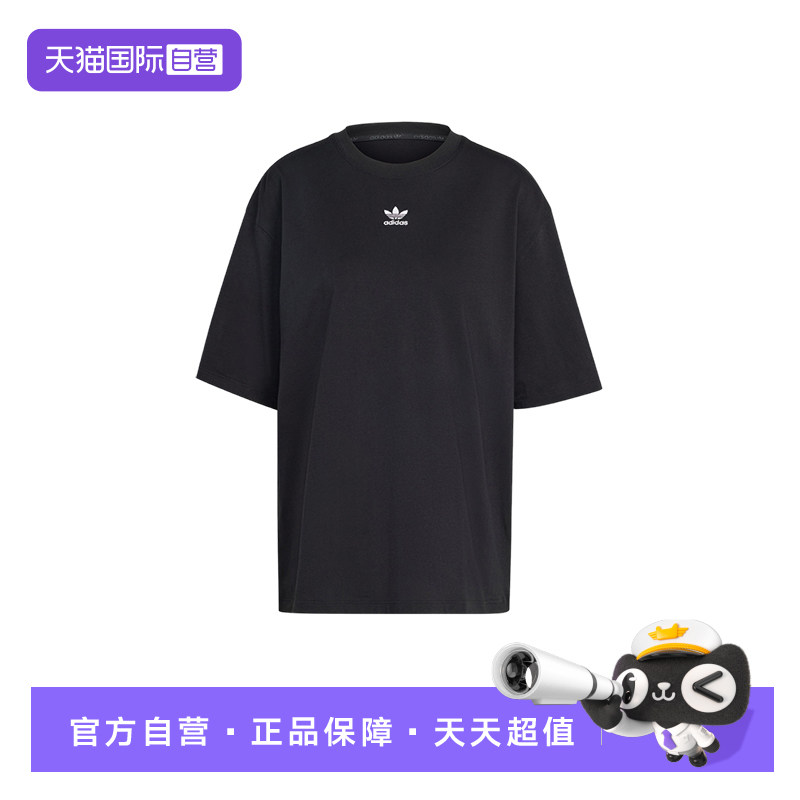 【自营】adidas阿迪达斯女子时尚百搭运动短袖T恤IY7321 - 实物图